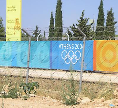 Olympic Village integrated security system